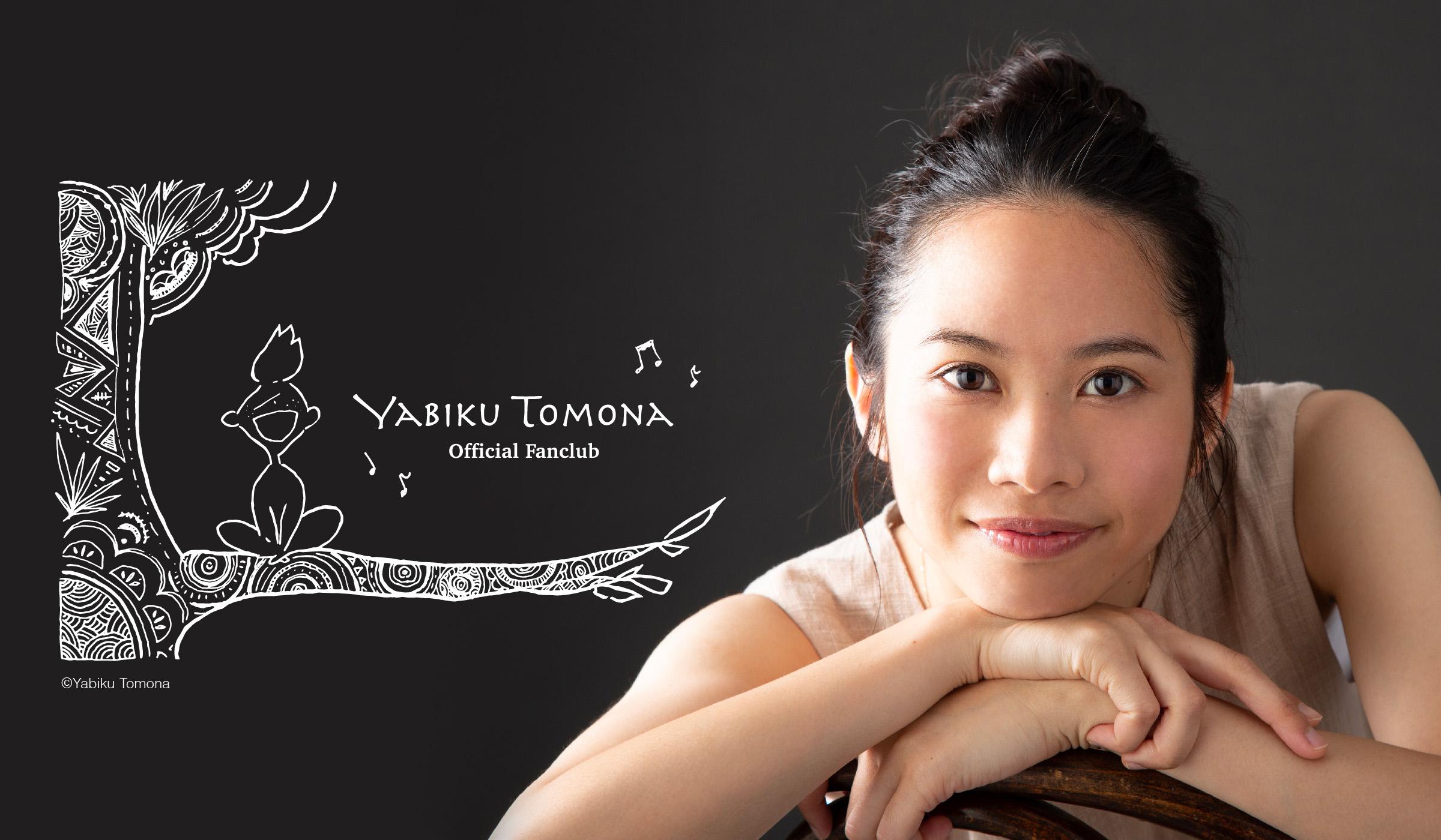 屋比久知奈│Yabiku Tomona Official Fanclub